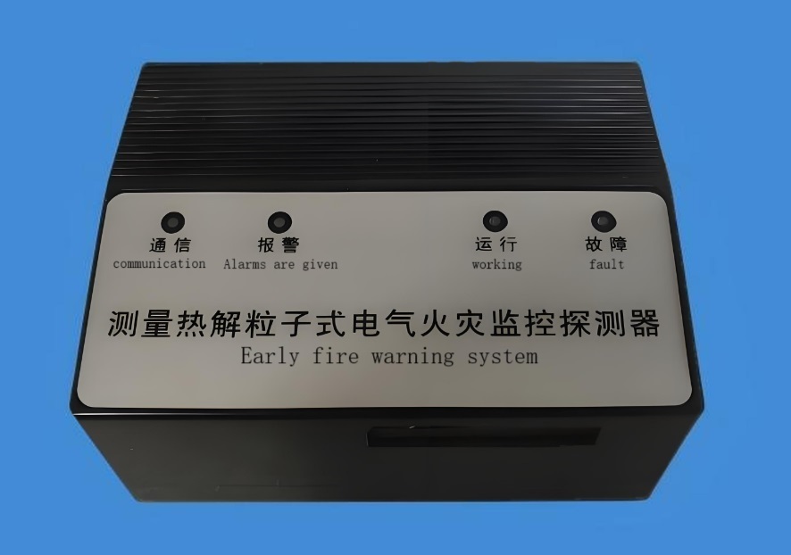 空气采样探测器